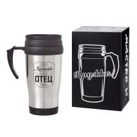 Термокружка, 350 мл, Classic "Лучший в мире отец", сохраняет тепло 2 ч, 13 х 18 см Термокружка, 350 мл, Classic "Лучший в мире отец", сохраняет тепло 2 ч, 13 х 18 см