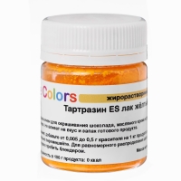 Краситель пищевой ,сухой жирорастворимый Cake Colors Тартразин ES Лак, 10 г