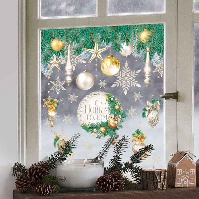 Наклейки новогодние на окна &laquo;Мороз и солнце&raquo;, 50 х 70 см, Новый год