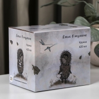 Кружка &laquo;Ёжик в тумане&raquo;, 420 мл