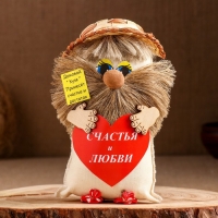 Оберег "Домовой полушляпе Счастья и Любви", лён, 20-21 см Оберег "Домовой полушляпе Счастья и Любви", лён, 20-21 см