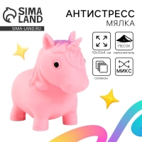 Антистресс сквиш мялка «Единорог», в пакете, с пастой, МИКС Антистресс сквиш мялка «Единорог», в пакете, с пастой, МИКС