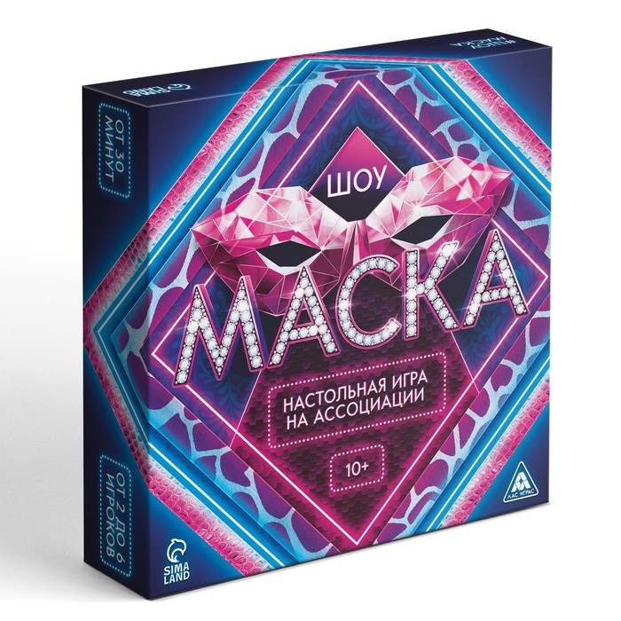 Настольная игра на ассоциации «Шоу Маска», 250 карт, 10+ Настольная игра на ассоциации «Шоу Маска», 250 карт, 10+