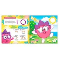 Аппликации пластилином &laquo;Крош и Ёжик&raquo;, книга 12 стр., 6 цветов пластилина, Смешарики