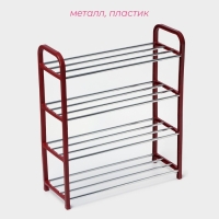 Обувница Доляна, 4 яруса, 50×19×59 см, цвет красный Обувница Доляна, 4 яруса, 50×19×59 см, цвет красный