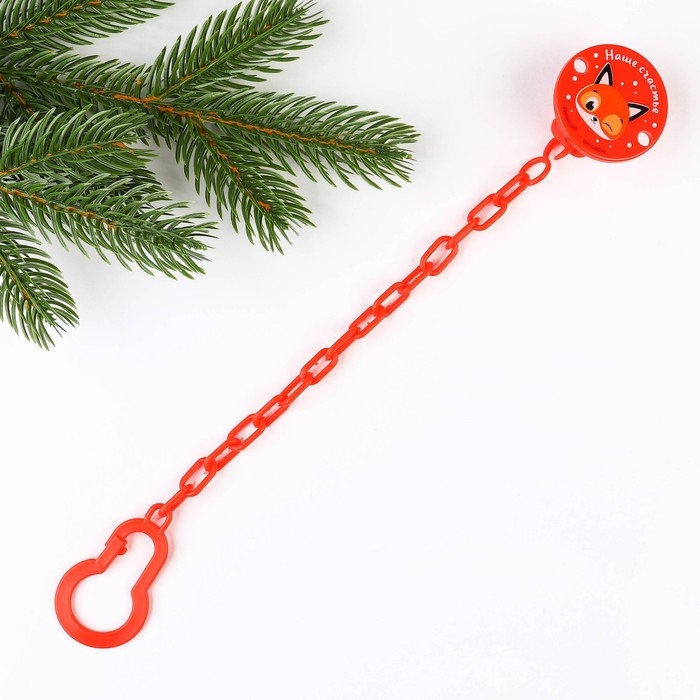 Подарочный набор новогодний: соска-пустышка ортодонт., +6 мес., и держатель на цепочке «Наше счастье» в шаре, подарочная упаковка, Крошка Я Подарочный набор новогодний: соска-пустышка ортодонт., +6 мес., и держатель на цепочке «Наше счастье» в шаре, подарочная упаковка, Крошка Я