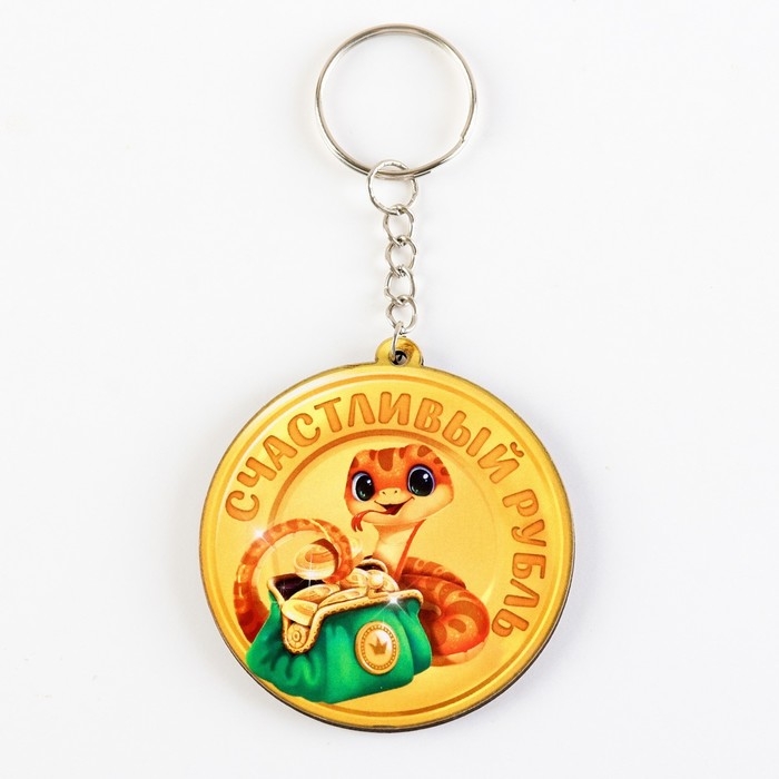 Брелок новогодний, для ключей, деревянный &laquo;2025&raquo;, 5,4 х 10,3 см