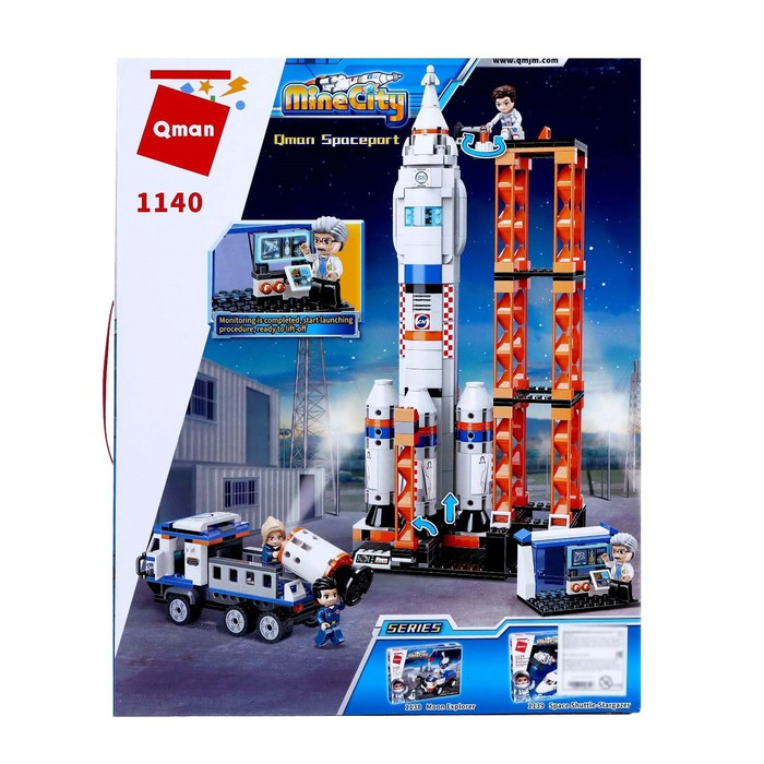 Конструктор Космос &laquo;Космодром&raquo;, 4 минифигуры и 632 детали