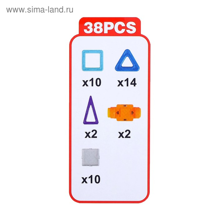 Конструктор магнитный &laquo;Мини-магический магнит: машинка спорт&raquo;, 38 деталей