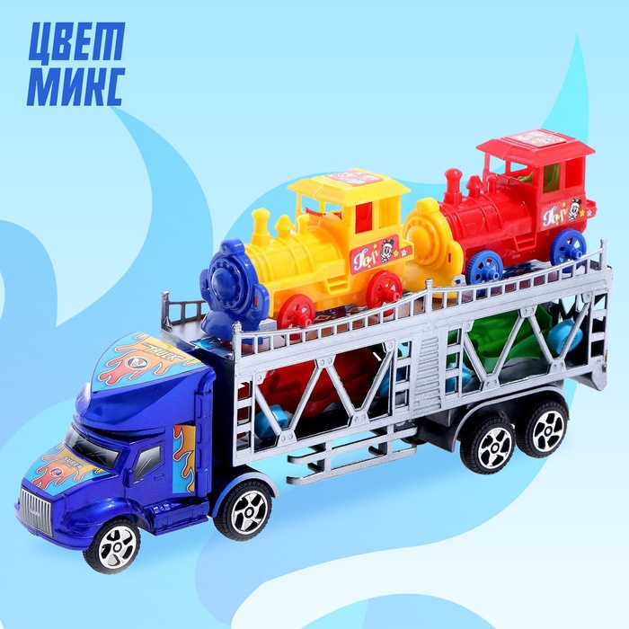 Грузовик инерционный &laquo;Автовоз&raquo;, 2 машинки и 2 паровоза, цвета МИКС