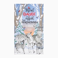 Набор кухонных полотенец Доляна &laquo;С Рождеством&raquo; 35х60см-2шт, 100% хл