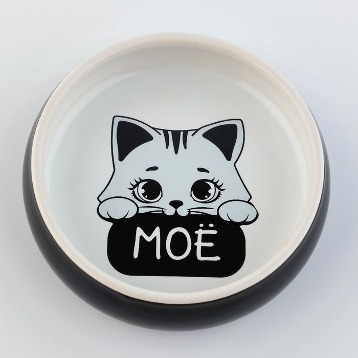 Миска керамическая &laquo;Это все мое&raquo;, 80 мл, для грызунов