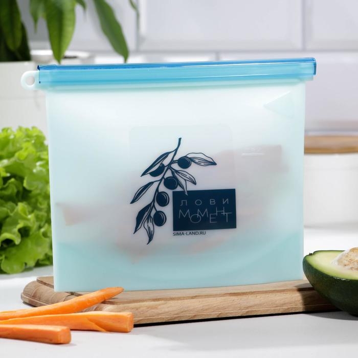 Набор силиконовых пакетов-контейнеров &laquo;Счастье есть&raquo;, 1000 мл, 500 мл