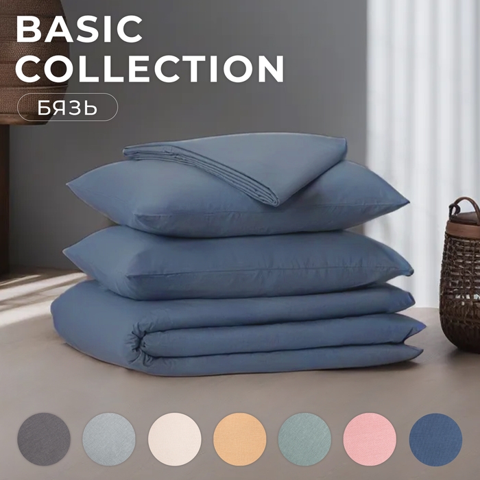 Постельное бельё Этель 2 сп &laquo;Серая гавань&raquo; 175х215, 200х220, 50х70-2 шт, 100% хлопок, бязь 125г/м2