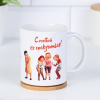 Кружка чайная керамическая "Лучшей подруге" Кружка чайная керамическая "Лучшей подруге"