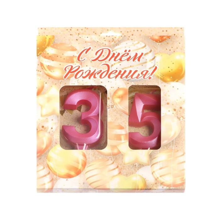 Свеча в торт юбилейная "Грань" (набор 2 в 1), цифра 35 / 53, розовый металлик, 6,5 см