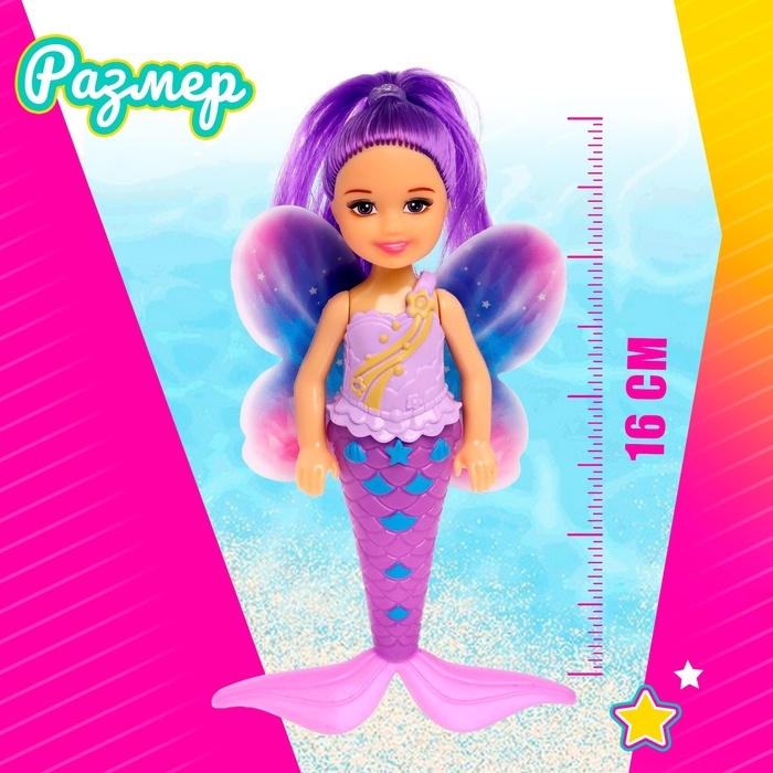 Кукла сказочная &laquo;Малышка&raquo; с аксессуарами, МИКС