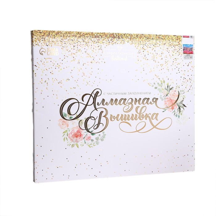 Алмазная мозаика с частичным заполнением на подрамнике &laquo;Дома с тюльпанами&raquo;, 50 x 60 см