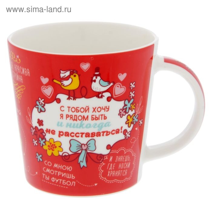 Кружка в жестяной банке &laquo;Самая лучшая жена&raquo;, 350 мл