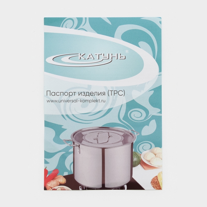 Котел из нержавеющей стали &laquo;Общепит&raquo;, 35 л, d=40 см, h=33 см, капсульное дно, индукция