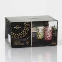 Набор стаканов стеклянных Magistro &laquo;Круиз&raquo;, 350 мл, 8&times;12,5 см, 6 шт, цвет синий