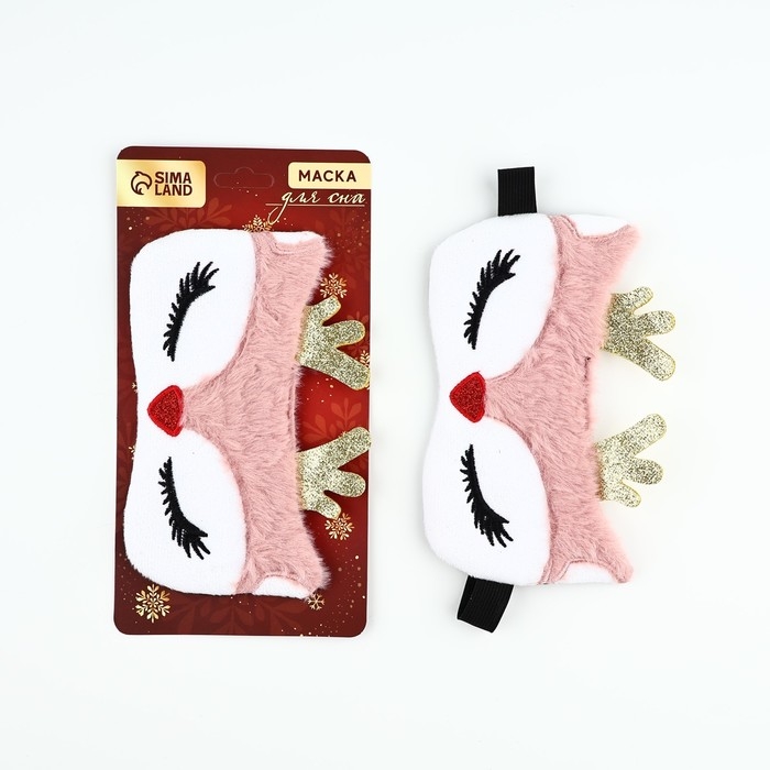 Новый год. Маска для сна формовая «Олененок», 18,5 х 12 см Новый год. Маска для сна формовая «Олененок», 18,5 х 12 см