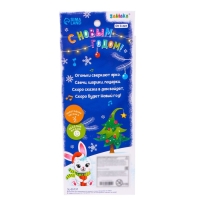 Музыкальный телефон &laquo;С Новым годом!&raquo;, звук, свет, цвет синий