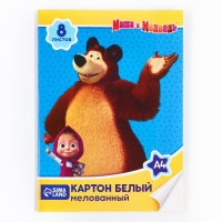 Картон белый, А4, 8 листов, мелованный, двусторонний, в папке, 230, г/м², Маша и Медведь Картон белый, А4, 8 листов, мелованный, двусторонний, в папке, 230, г/м², Маша и Медведь