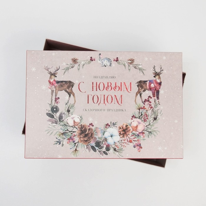 Коробка подарочная новогодняя складная &laquo;Новогодняя акварель&raquo;, 30 х 20 х 9 см, Новый год