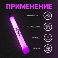 Химический источник света 15см, розовый Химический источник света 15см, розовый