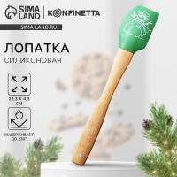 Новый год. Лопатка силиконовая &laquo;Снеговик&raquo;, 23.3 х 4.3 см