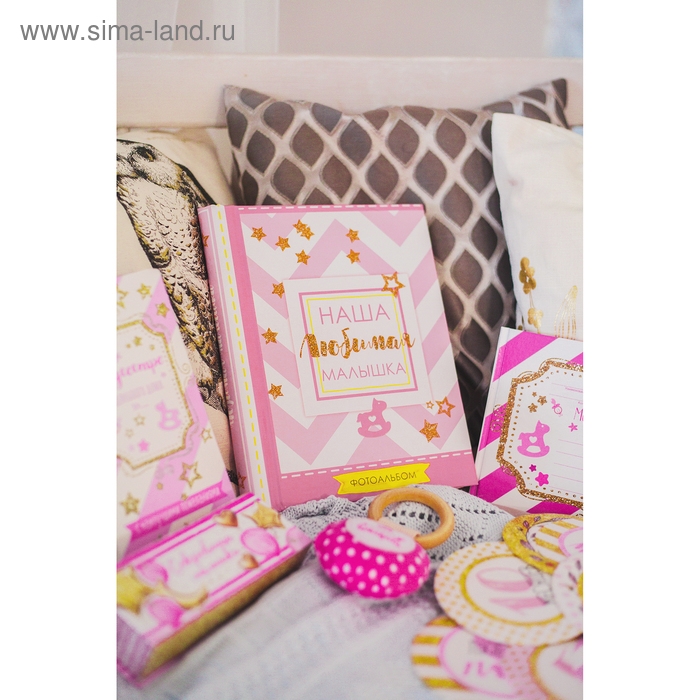 Фотоальбом "Наша любимая малышка", 30 магнитных листов