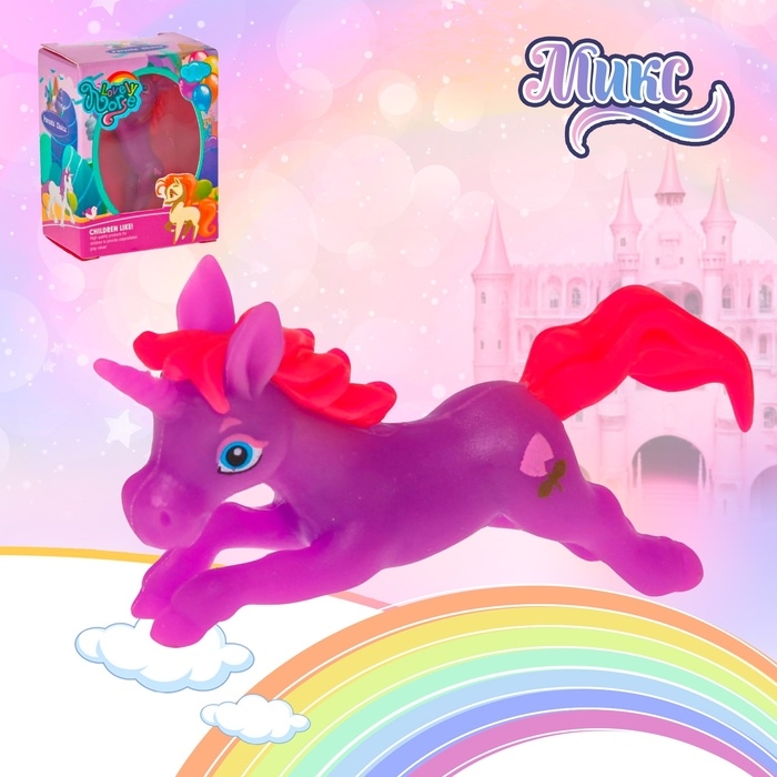 Лошадка «Тина», МИКС Лошадка «Тина», МИКС