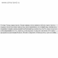 Шоколад Schogetten Straciatella, 100 г