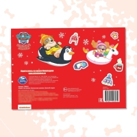 Альбом 100 наклеек &laquo;Путешествия щенков&raquo;, А5, 12 стр., Щенячий патруль