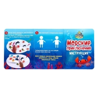 Настольная игра «Морские приключения», от 1 игрока, 4+ Настольная игра «Морские приключения», от 1 игрока, 4+