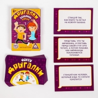 Фанты танцевальные для детей «Дрыгалки», 20 карт Фанты танцевальные для детей «Дрыгалки», 20 карт