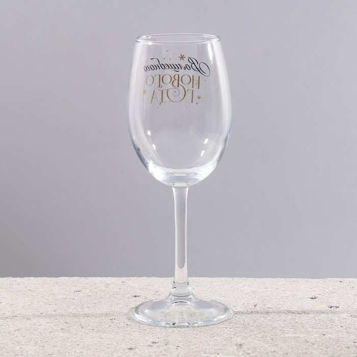 Бокалы для вина &laquo;Магическая коробочка&raquo;, подарочный набор на Новый год, 360 мл, 2 шт