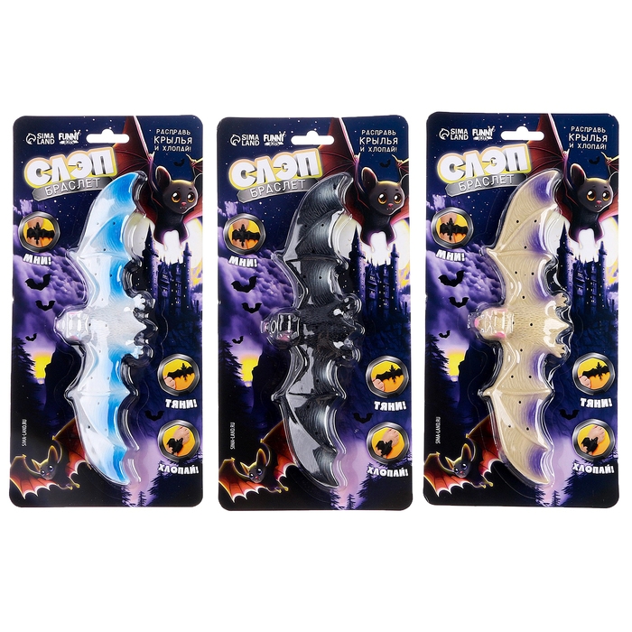 Браслет детский "Летучая мышь", цвета МИКС, на блистере