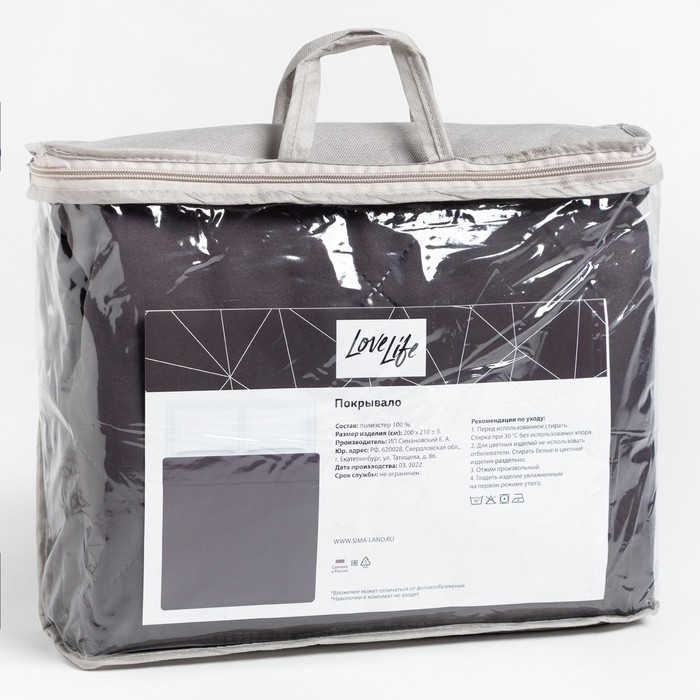 Покрывало LoveLife Евро Макси 240х210&plusmn;5 см, цвет темно-серый, микрофайбер, 100% п/э