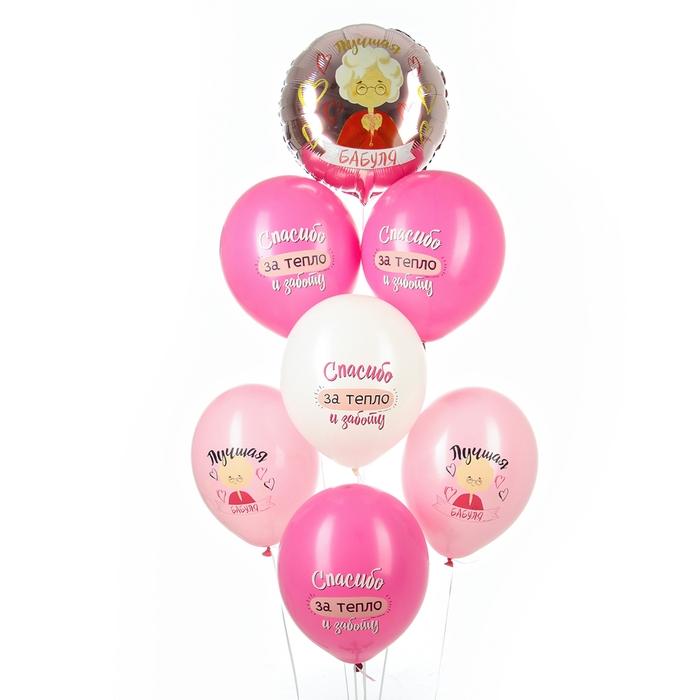 Набор воздушных шаров «Лучшая бабуля», латекс, фольга, 7 шт., МИКС Набор воздушных шаров «Лучшая бабуля», латекс, фольга, 7 шт., МИКС