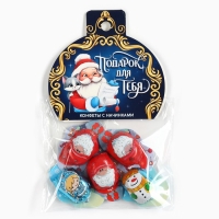 Новый год! Конфеты набор &laquo;Дед мороз&raquo;, 5 шт