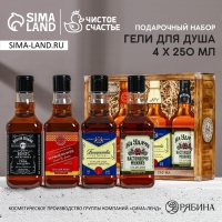 Подарочный набор косметики &laquo;Лучшему из лучших&raquo;, гель для душа во флаконе виски, 4 х 250 мл, Новый Год