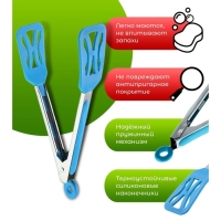 Щипцы кухонные Доляна &laquo;Лопатка&raquo;, 25&times;5&times;3,5 см, цвет МИКС