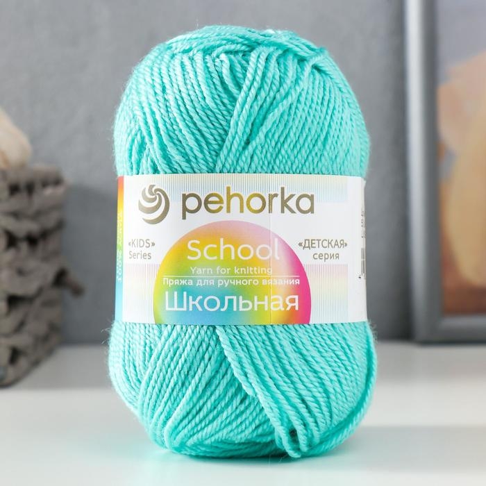 Пряжа "Школьная" 100% акрил 150м/50гр (581 св. изумруд)