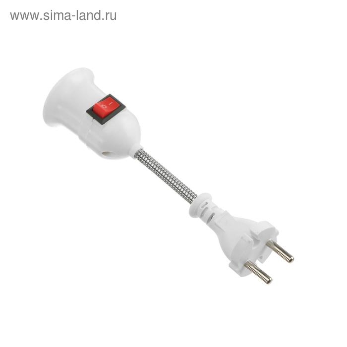 Переходник вилка-патрон, E27, гибкий 100 мм c выключателем, белый Переходник вилка-патрон, E27, гибкий 100 мм c выключателем, белый