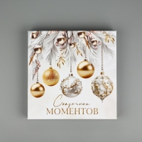 Набор подарочных коробок 10 в 1 &laquo;Белая роскошь&raquo;, 10.2 х 10.2 х 6&ndash;28.2 х 28.2 х 15 см, Новый год