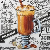 Набор кухонных полотенец Доляна &laquo;Любимый кофе&raquo; 35х60см-2шт, 100% хлопок