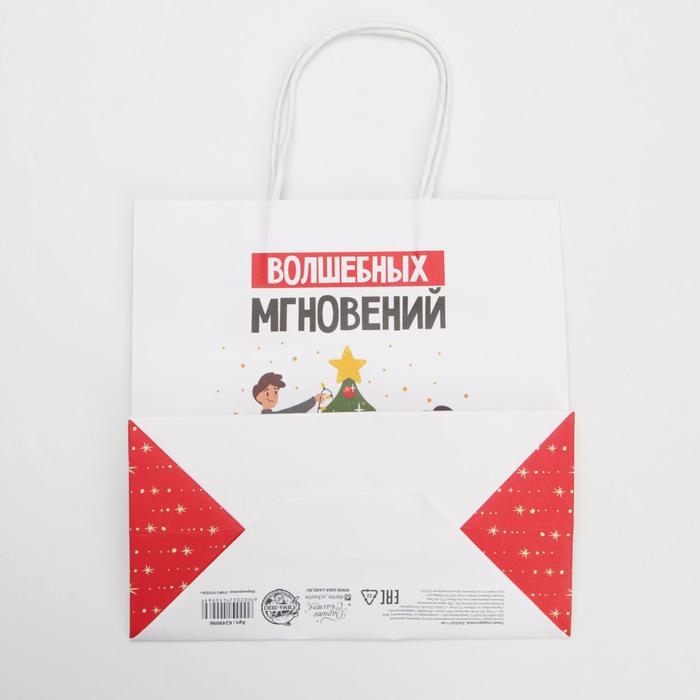 Пакет подарочный новогодний &laquo;Счастливых дней&raquo;, 22 х 22 х 11 см, Новый год