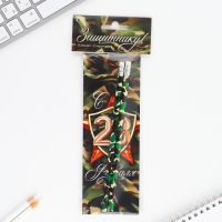 Подарочный набор 2 карандаша и блокнот &laquo;Защитнику&raquo;